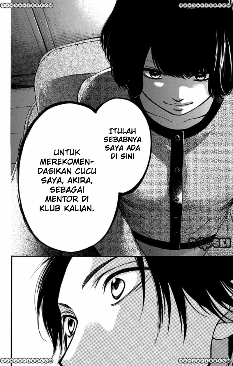 Kono Oto Tomare!